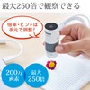 Sanwa Direct 400-CAM056 Microscope, USB Connection, View and Store Directly