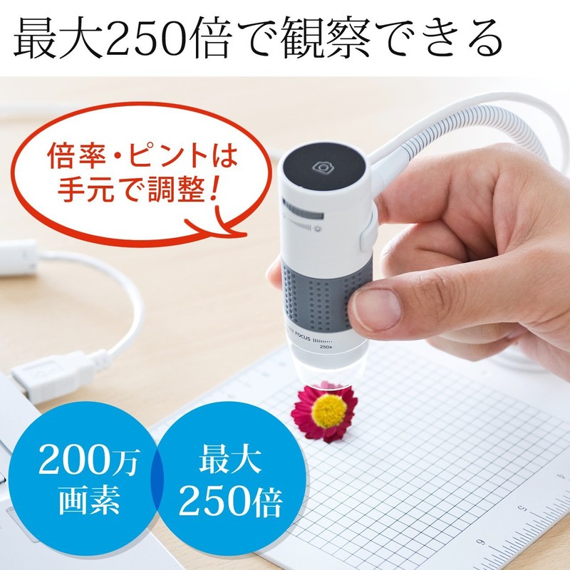 Sanwa Direct 400-CAM056 Microscope, USB Connection, View and Store Directly