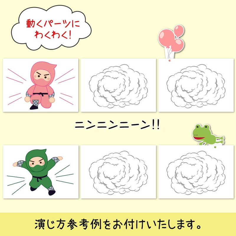 Movable Panel Board for Children to Move Up and Ready