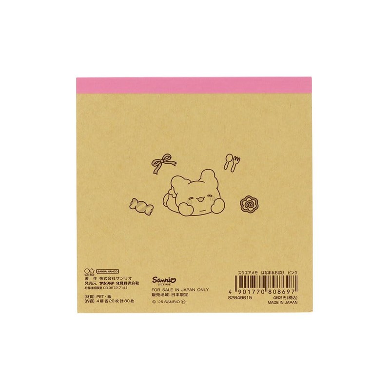 Sun-Star Stationery S2849615 Ghost Sanrio Characters Goods, Memo Pad, Square,