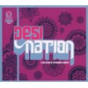 Future World Funk: Desi Nation