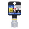 H & H 6.35 mm Square o-rumaitexisoketto 13 mm S2