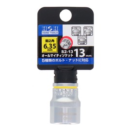 H & H 6.35 mm Square o-rumaitexisoketto 13 mm S2 – 13