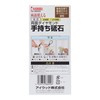 Eyewood Double-Sided Diamond Hand Held Whetstone (#400/#1000) Sankyo Corporation [Titanium