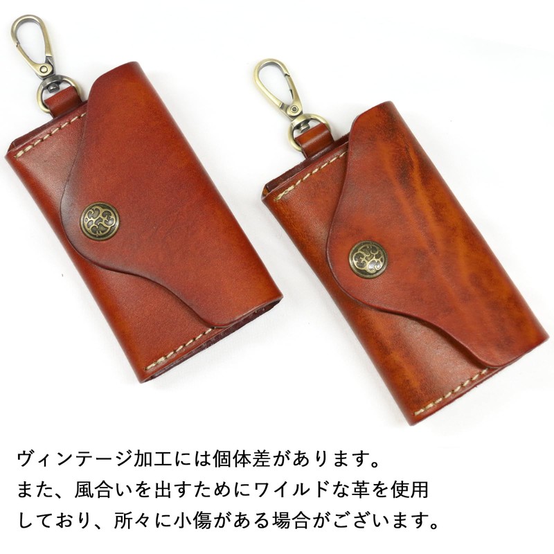 NM Element Men's Vintage Trifold Key Case, Genuine Leather, Carabiner,