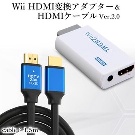 Wii HDMI Converter Adapter with 1.5m HDMI Cable Converter Converter Connector Full HD Monitor 1080p Retro Gaming White