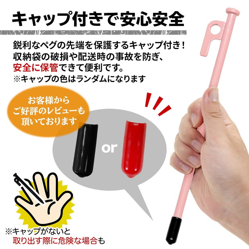 M-Style Pegs, 7.9 inches (20 cm), Set of 6, Strong,