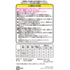 Anpanman Die Cut Straw Cup, 10.1 fl oz (300 ml)