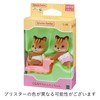 Sylvanian Families Twin-chan Walnutris