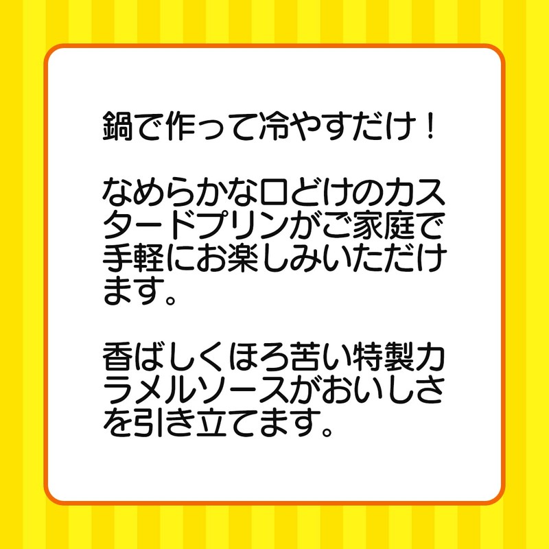 Nissin Candy Encyclopedia Smooth Custard Pudding, 2.0 oz (55 g)