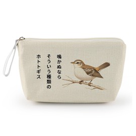 Livel lhood Bird Print Portable Makeup Pouch Bird Lovers Lightweight Cosmetic Pouch Cute Birds and Letters Storage Pouch Songbirds and Japanese Songbirds Organize Small Items Everyday Travel Carry Bag