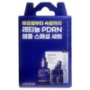 Innisfree Retinol PDRN Ampoule Special Set / 이니스프리 레티놀 PDRN 앰플 스페셜 세트