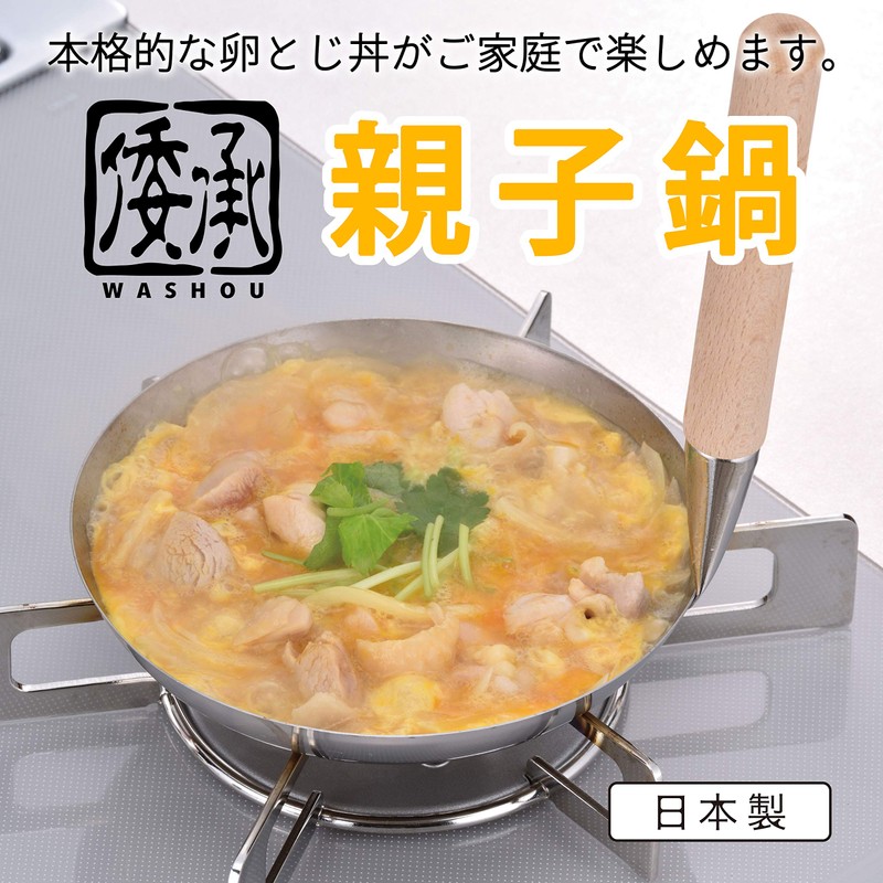 Wahei Freiz MA-9959 Parent-Child Pot, 6.3 inches (16 cm), Lid