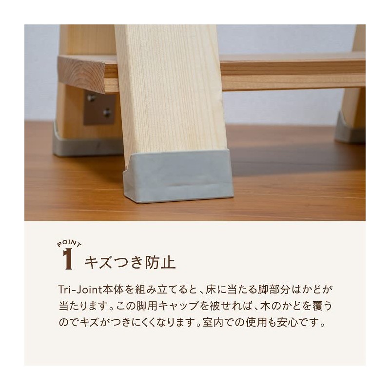 WAKAI TJ24CBK Tri-Joint Bracket Leg Cap DIY 2x4 Leg Ladder