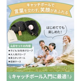 FamBloom Baseball Gloves Baseball Soft Catchball Set for Kids Adults Parent and Child Baseball Gloves Soft Baseball Practice Training (Black)