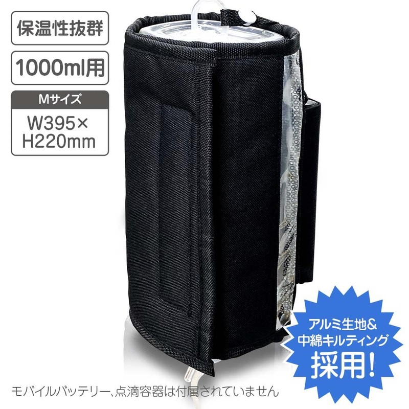 Life Taste Heat Insulation Cover for Drip with Built-in Heater,