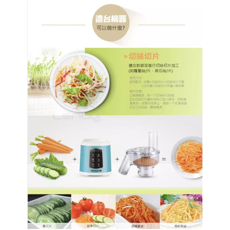 JOYOUNG Multi-function