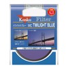 Kenko レンズフィルター MC トワイライトブルー 77mm 色彩強調用 377857
