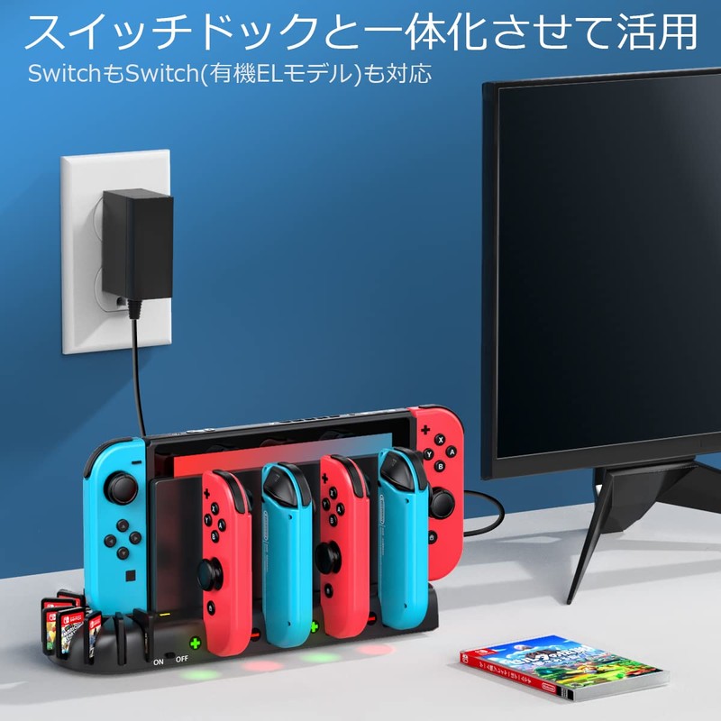 Switch & Switch 有機EL ジョイコン 充電スタンド Switchドックと一体型 KDD Joy Con