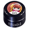 Pre Gel purimudo-ru Cinnamon Roll Doll – B76 G UV/LED,