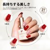 TOMICCA Gel Nail Top Coat & Base Coat 8ml 2-Piece