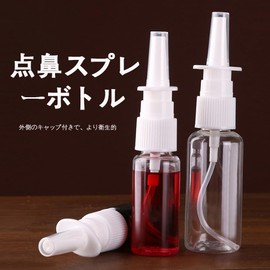 点鼻スプレーボトル 10ml 鼻スプレーボトル キャップ付き 垂直方向のスプレーボトル 透明 プラスチック 携帯便利 ミニ 10mL スプレー容器 漏れ防止 置換用 分装用 ドライノーズ対策に点鼻スプレーボトル10mL空容器 スプレーボトル (3個セット)