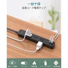 Addtam Extension Cord, 6.6 ft (2 m), Power Strip with USB Charging, 6 AC Outlets, 2 USB Ports, 2 Type-C Ports with Bulk Switch, Table Tap, Power Cord, Lightning Guard OA Tap, Wall Hanging/Tabletop