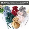Audiofan Velour Drawstring Bag, Accessories, Storage, Jewelry Pouch, Velvet, Luxury,