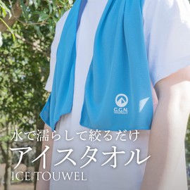 G.G.N. Ice Towel, Cooling Towel, Cooling Towel, Cool Towel, Heatstroke, UV, 4.7 x 11.8 inches (120 x 30 cm), Large, Blue