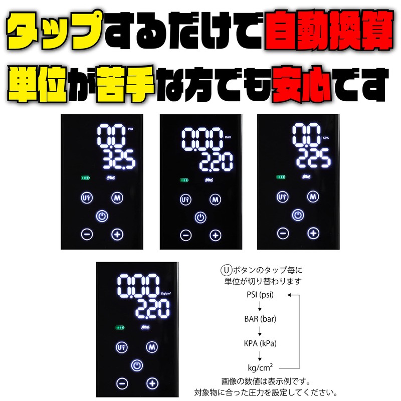 Kijima JP01 302-3221 Motorcycle Air Pump, Electric Smart Air Pump,