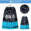 Blue Sail Wrap Towel, 31.5 inches (80 cm), Kids, Boys,
