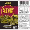 Yuuki XO Sauce, 2.8 oz (80 g)