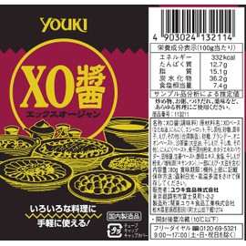 Yuuki XO Sauce, 2.8 oz (80 g)