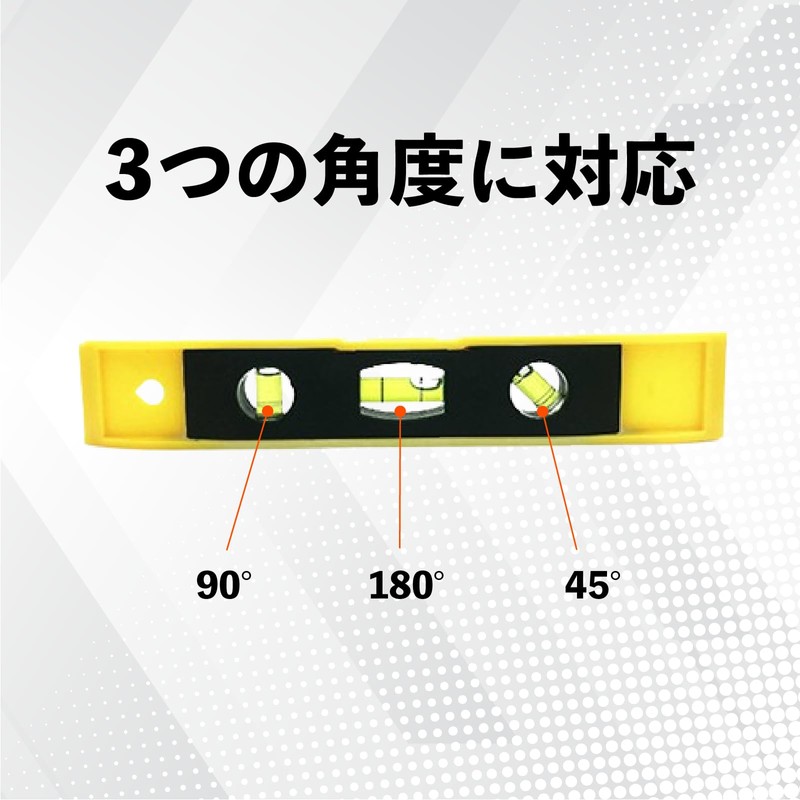 Mon amulette Level, 9.1 inches (23 cm), Set of 2,