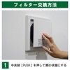 Filter Com UNIX (Compatible with PRP150 / PRP-AWFH/PRP-AWSFH/PRP-AWSSFH/PRP-AWLFH / ※Frameless