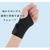 手首 サポーター 親指 関節 親指付け根 サポーター 手首用 サポーター 薄手 0.1