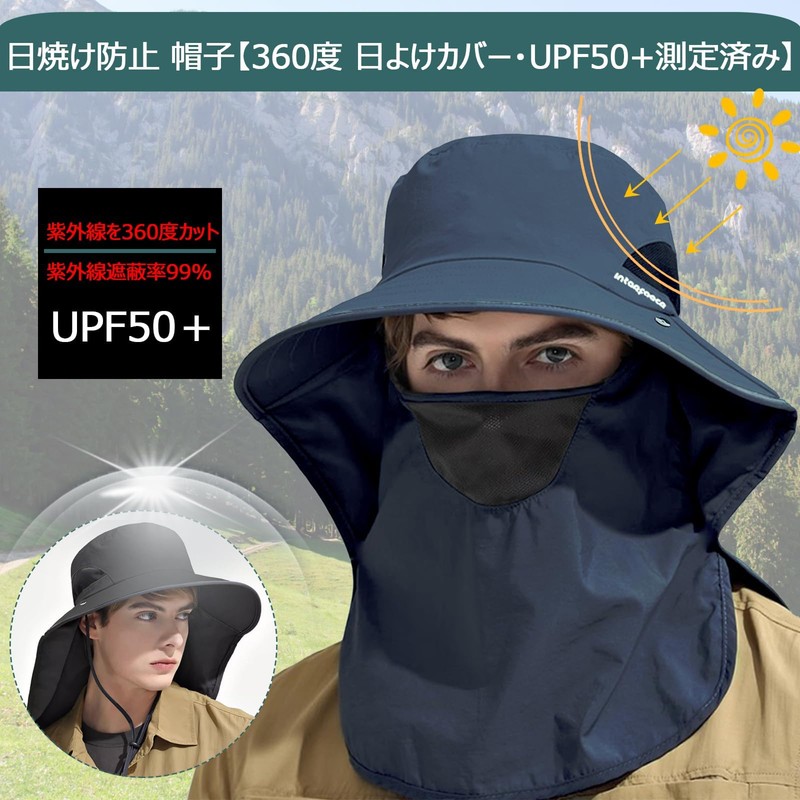 Clape UV Protection Hat, 360° Sun Shade Cover, UPF 50+
