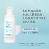 Doue Bathing, Unscented Body, 14.4 fl oz (420 ml)
