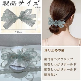 Ribbon, Hair Clip, Ribbon, Hair Ornament, Tulle Hair Accessory, Forest Girl, Women, Weddings, Birthdays, School Entrance Ceremonies, Recitals, Coming-of-age Ceremonies, Graduation Ceremonies, Parties