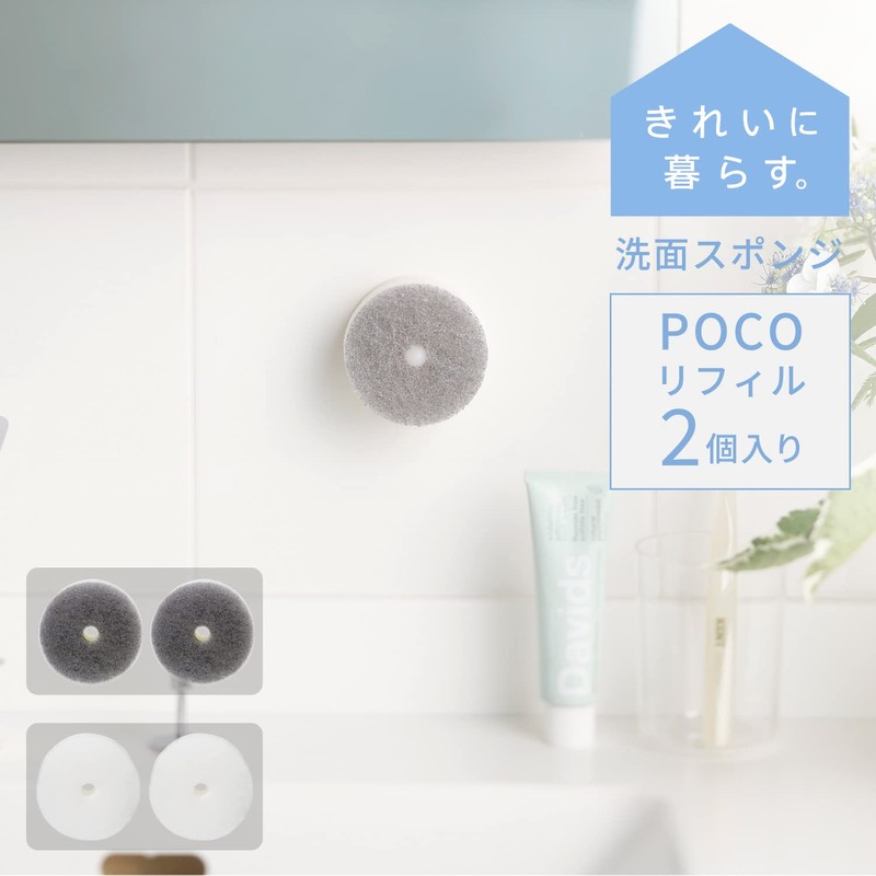 Marna W647W Washbasin Sponge Refill POCO (2 Pieces) Washbasin Sponge