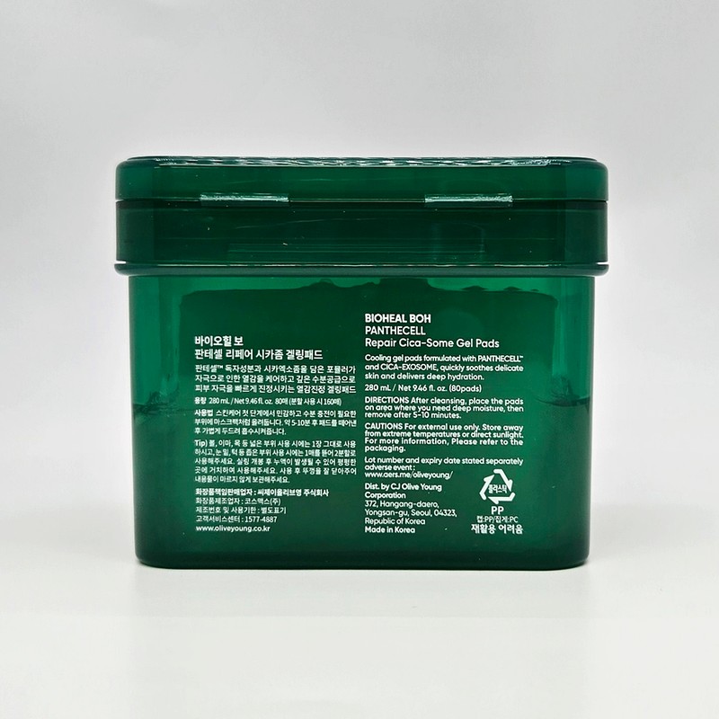 Biohealbo Pad Pantecell Repair Cicasome Gel Pads 80 sheets /