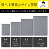 Raymay Fujii U1257N Underpad, Mature Magic Rugged Underlayer, A5 Size,