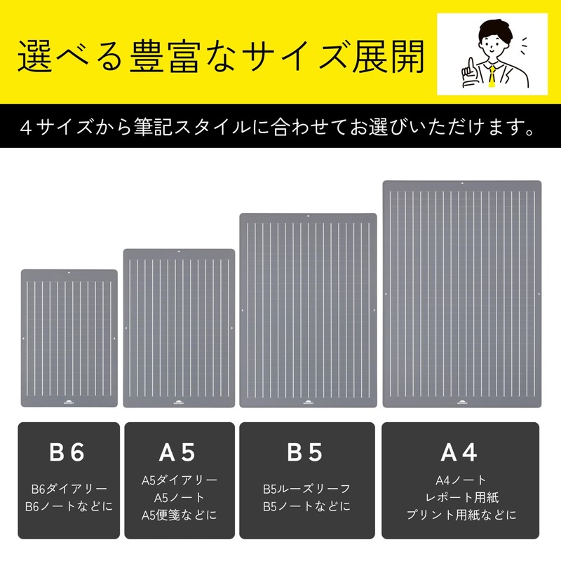 Raymay Fujii U1257N Underpad, Mature Magic Rugged Underlayer, A5 Size,