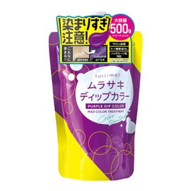 Tottimo! Dip Color Treatment, 17.6 oz (500 g)