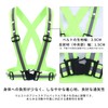 Parrowboss Reflective Waist Wrap, Safety Waist Wrap, Patrol Waistband, Adjustable,