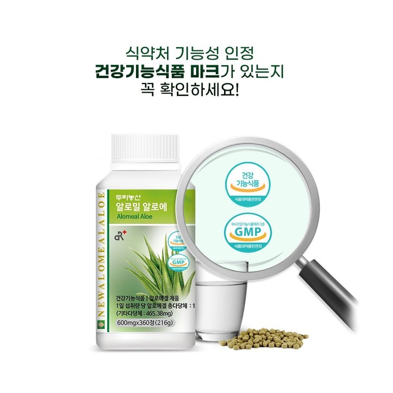 두리농산 Kwaebyun Alomeal Aloe 360 ​​tablets x 2 bottles (6