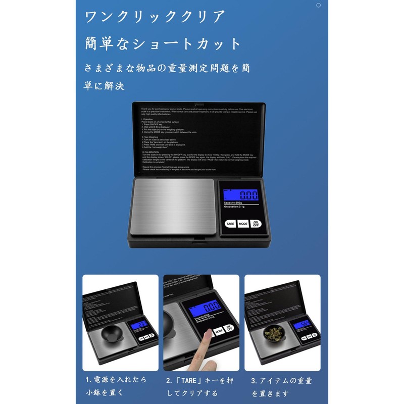 Digital Scale, Portable Scale, Electronic Scale, Tare Function, Weighing Scale,
