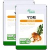 Lipsa T-631-2 Maca Grain, Approx. 3 Months Worth x 2