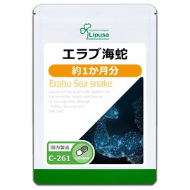Lipsa Elabu Sea Serpent, Approx. 1 Month Supply, C-261 (30 Capsules), Supplement, Amino Acids, Minerals, Vitamins, Health, Beauty, Men, Energetic, Night, Made in Japan