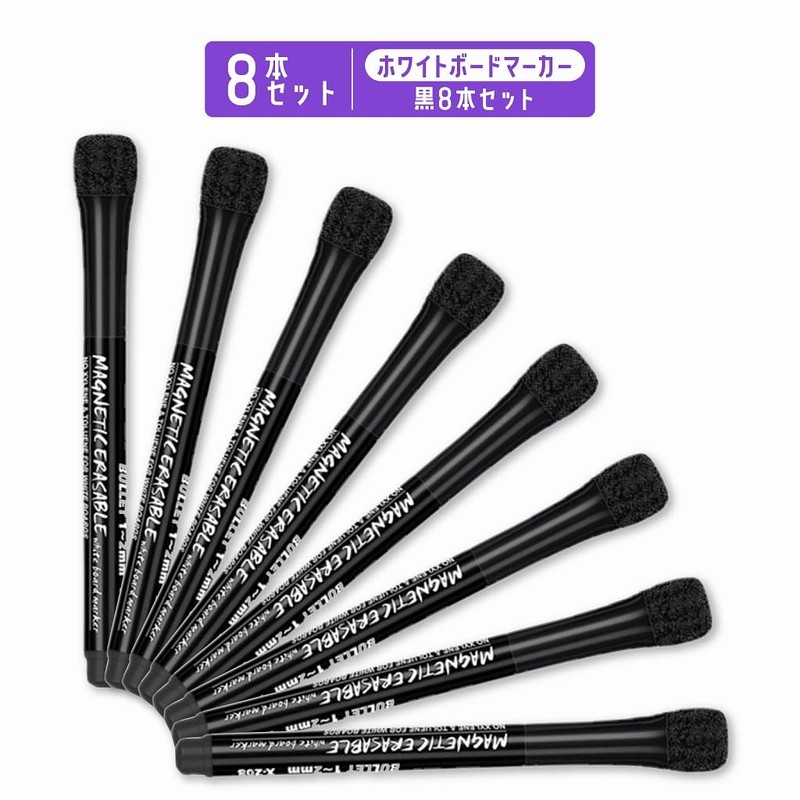 Whiteboard Pens, Set of 8 Black with Magnet, Eraser, Water